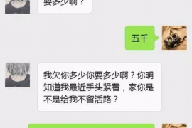 舟山专业要账公司如何查找老赖？