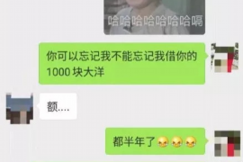 舟山对付老赖：刘小姐被老赖拖欠货款